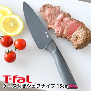 T-fal eBt@[ tbVLb` VFtiCt 15cm  XeX ₷ ɂ 15cm  `^R[eBO mXeBbN 悭؂ VFtiCt  v