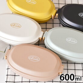 サブヒロモリ コペルト 抗菌食器にもなる1段ランチ 弁当箱 お弁当箱 抗菌 600ml 可愛い おしゃれ 食洗機対応 ランチプレート 学生 木目 プレート 日本製 女子 電子レンジOK 会社 1段 弁当箱 女子 大人 一段 子供