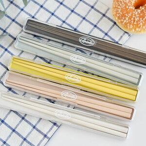 サブヒロモリ コペルト 抗菌箸&ケース20 弁当 箸 箸 20cm 食洗機 ランチ 箸 イエロー 女子 学生 シンプル 日本製 箸ケースセット 会社 軽い 携帯箸 おしゃれ 可愛い カトラリー