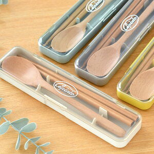 サブヒロモリ コペルト 抗菌箸入りコンビセット 箸 スプーン セット 箸 18cm おしゃれ シンプル 食洗機 可愛い 軽い 携帯箸 ランチ 箸 スプーン 会社 女子 グレー 日本製 学生 ケースセット カ