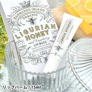 リップクリーム おしゃれの人気商品 通販 価格比較 価格 Com