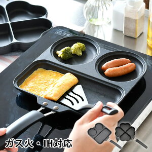 �r�[���[�X�X�^�C�� �܂�܂邵�����p�� �͂҂͂҃N�b�N�p�� �t���C�p�� �d�؂� �t���C�p�� ih ���Z ���ٓ� ���H �d�؂�t�� �q�� �n�[�g�^ �K�X�ΑΉ� ��l��炵 ���@�\ �ڋʏĂ� 2�� ���{