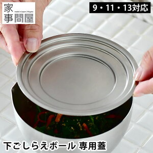 炦{[ pW 9cm 11cm 13cm O XeX O { H@Ή v[g 炦  X^bLO ObY  Lb`ObY 43126 Ǝ≮