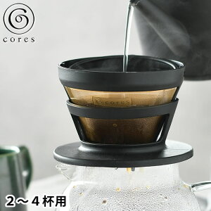 RX S[htB^[ R[q[hbp[ XeX bL 2`4tp R[q[ hbp[ y[p[X hbp[ R[q[tB^[ AEghA  hbv Jt