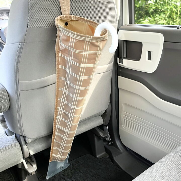 楽天市場 お買い物マラソン P最大26倍 Matka リング付き傘カバー 車 収納 カー用品 便利 かわいい 車内 シンプル 便利グッズ 取り付け コンパクト 折りたたみ 北欧風 ドライブ おしゃれ ポケット レイングッズ 撥水加工 汚れ防止 傘ホルダー 庭と雑貨のある家 Eze