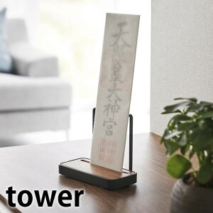_DX^h ^[ VO tower D _I u^Cv Vv _  D D D ȈՐ_I ^[V[Y zCg ubN   5836 5837 R ya