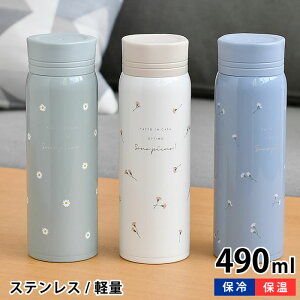  LbY Tuq sA^ XeX}O{g  }O }O{g 􂢂₷ ۉ ٓ  RpNg wZ ۗ q  킢 l 490ml  XeX 