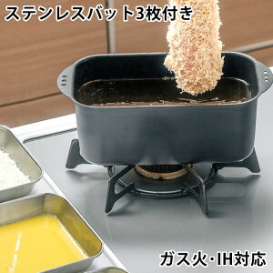 �V�Ղ�� �p�^ �q���V���E �~�j�~�j�V�Ղ�p�^ �X�e�����X�o�b�g3���Z�b�g �g���� �o�b�g ���Ȃ��� 1�l 1�`2�l �X�e�����X IH �K�X �S �Z�b�g �R���p�N�g �ٓ� ���� ���[ ���{�� �Ă�Ղ�� ��