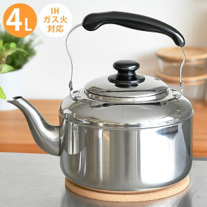 �P�g�� �X�e�����X �q���V���E �X�e�����X �r�b�O�P�g�� 4L �₩�� ��e�� ���� ������� �L�b�`���p�i �L�� �􂢂₷�� �K�X IH �������� ������ ���J��