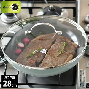 y11/25̓|Cgő10{ՁztCp W 28cm GREENPAN O[p XeXKXW 28cm O[p 28cm HΉ t^ KX tCpJo[ uߕ Mtg   