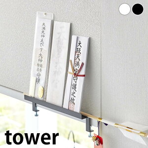 y910̓|Cgő10{Ձz_I Ǌ|  _DX^h ^[ tower _D D _I _   D ȈՐ_I ǖʎ[ j R yamazaki }Wc ^[V[