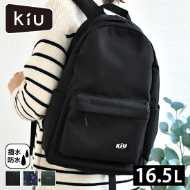 【4/25は全品ほぼP10倍！】Kiu キウ バッグ リュック 通学 バックパック レディース ウォータープルーフ デイバックパック K286 16.5L 男女兼用 通勤 カジュアルリュック Wpc 黒 シンプル A4 おしゃれ リュック 軽量 旅行 防水 撥水 Pad PC スリーブ アウトドア