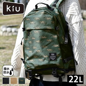 【4/25は全品ほぼP10倍！】リュック レディース a4 リュック メンズ Kiu キウ 600D バックパック K111 大容量 22L 通学 通勤 カジュアル バックパック 防水 撥水 アウトドア フェス リュック 軽量 旅行 Wpc PC スリーブ 黒 おしゃれ 男女兼用 マザーズバッグ