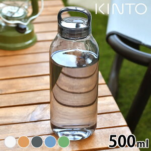 EH[^[{g KINTO WATER BOTTLE 500ml Lg[  500ml  ^u[ }C{g NA{g hCu kinto  RpNg  W Vv   y {g AEghA
