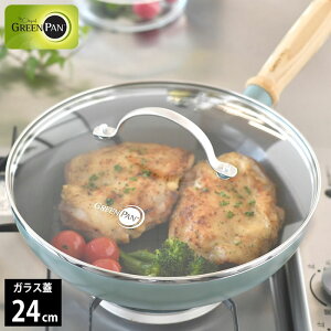 tCp W 24cm GREENPAN O[p XeXKXW 24cm O[p tCp V t^ O[p KX  Lb`pi lC Mtg v[g V[Y KXW 