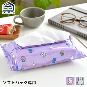 eBbVJo[  w~OX tente Dick Bruna \tgpbN eBbVP[X eBbVJo[ ݂艺 eBbVP[X Ǌ|  ee Lb` [v  ~btB[ r