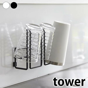 ؂胉bN {g tBtbNOX{gz_[ ^[ tower X^h {gX^h   8041 8042   R yamazaki }Wc ^[V[Y OX }O ^