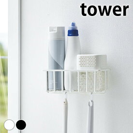 【6/1は全品ほぼP10倍】 トイレ 収納 壁掛け ウォールトイレ用品収納ラック タワー tower 壁面収納 収納ラック 掃除用品 浮かせる収納 山崎実業 yamazaki ヤマジツ 消臭スプレー 消臭剤 6017 6018 タワーシリーズ おしゃれ シンプル トイレブラシ 省スペース