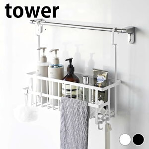 C [ |oX[oXPbg ^[ Ch tower C  [ I ^[V[Y R yamazaki }Wc ^I| |p ݂艺 C[  oXbN 