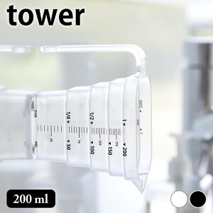 vʃJbv ϔM }OlbgiXvʃJbv ^[ 200ml tower R yamazaki }Wc i  Vv ^[V[Y   H@Ή  ǖ  ₷ 6919 6920