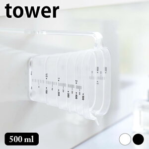 vʃJbv ϔM }OlbgiXvʃJbv ^[ 500ml tower H@Ή    ǖ R yamazaki }Wc ₷ Vv ^[V[Y 6921 6922 i