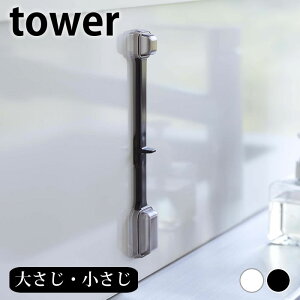 vʃXv[ 傳  }OlbgiXvʃXv[ ^[ tower    Vv ^[V[Y H@Ή i 6923 6924  ǖ ₷ W[Xv[ R