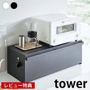 ubhP[X  ubhP[X ^[ Ch tower Lb` [ 32L X`[ e 3022 3023  Lb`JE^[ ^[V[Y JE^[[ Hp R ya