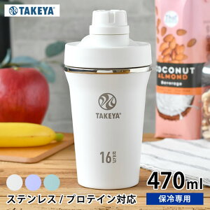 y105̓|Cgő10{Ձz^u[ ^ ^P TAKEYA ^PtXN XpEg^u[ 470ml  X|[c VFCJ[ veC _CNg{g ۗ 0.47L  W