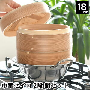y910̓|Cgő10{Ձz  ؃ZC 2i Zbg 18cm IHΉ     ȒP  VE}C  Lb`pi wV[  ق炩 