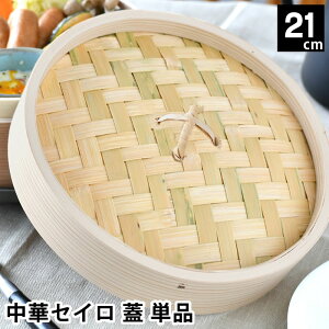   Pi ؃ZC W 21cm  ȒP  wV[  VE}C   U Lb`pi ܂  ق炩  
