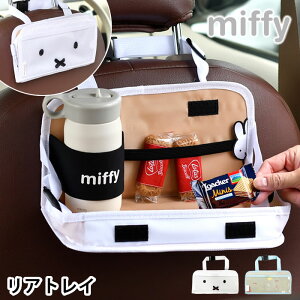 y11/25̓|Cgő10{Ձzmiffy ~btB[ AgC2 J[pi J[e[u hNz_[ ܂ ֗ e[u ԓ  킢 RpNg gC [