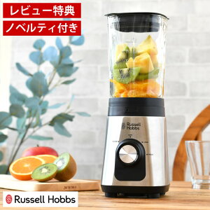 x[VbNu_[ Russell Hobbs bZzuX ~LT[ W[T[ ؃W[X X[v ʕ NbVACX X ӂ ȒP ~bNXW[X X[W[ H Su yr[