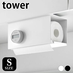 Lb`y[p[ z_[ ЎŃJbg˒ILb`y[p[z_[ ^[ Jo[t S tower   R yamazaki }Wc Lb`[ ЎŐ؂ [ nK