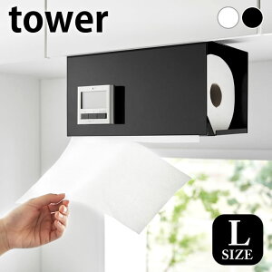 y125̓|Cgő10{ՁzLb`y[p[ z_[ ЎŃJbg˒ILb`y[p[z_[ ^[ Jo[t L tower  R yamazaki }Wc [ nK[ 