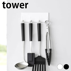 Lb`c[ [ }OlbgLb`c[tbN ^[ 4A tower Lb`c[ ݂艺 ݂艺 tbN ^[V[Y }Olbg |  Ǌ| 3687 3688 Wt[h