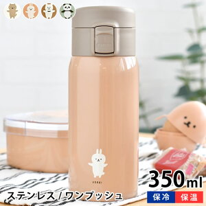 LbY Tuq [[ XeXvbV{g  350ml  ^b` XeX{g ۉ Aj} wZ 350ml ٓ 킢 q   ۗ l 