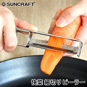 y125̓|Cgő10{ՁzSUNCRAFT TNtg  א؂s[[iSP[Xtj XeXs[[ א؂ XCT[ Lb`pi  XeX ZACe R