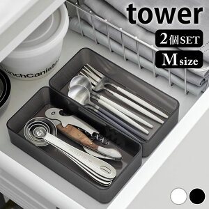  [ ꂪNA cd˂o[P[X ^[ M 2g tower [P[X 2Zbg [ Jg[[ Lb`[ 3642 3643 R yamazaki }Wc ʏ ^[