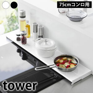 sLkrCJo[ ^[ 75cmRp tower rCJo[ tbg rCK[h L΂ s R yamazaki }Wc R 4564 4565 ͂  K[h R O ^[