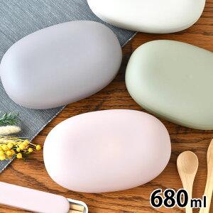 お弁当箱 おしゃれ mayu マユ ランチボックス M 弁当箱 女子 大人 1段 680ml 盛りブタ 通勤 通学 子供 テーブルウェア ドーム型 ピクニック アウトドア 会社 仕切り 日本製 レンジ対応 シンプル