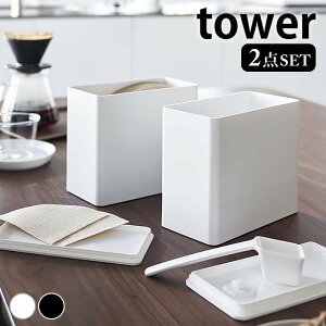 y1̓|Cgő10{Ձzۑe  outR[q[LjX^[tB^[[P[X ^[ tower R[q[tB^[ [  Wt XgbJ[ R yamazaki 