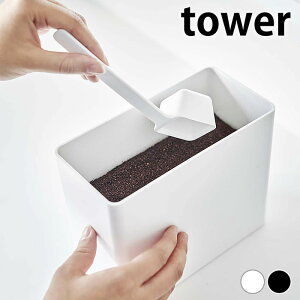 y1̓|Cgő10{Ձzۑe  outR[q[LjX^[ ^[ tower LjX^[ 1.6L R[q[ Wt  Vv ^[V[Y R[q[ Xv[