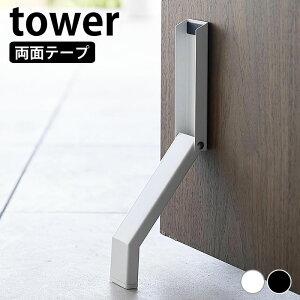 y11/25̓|Cgő10{ՁzhAXgbp[  e[vœ\܂݃hAXgbp[ ^[ tower hA Xgbp[ hAXgbv ܂ ʃe[v R yamazaki }W