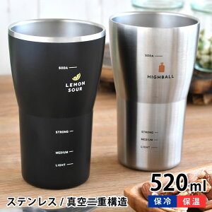 ^u[  Tuq T[nC{[XeX^u[ ^u[ XeX 520ml v[g ۉ ۗ ڐt nC{[ Mtg nC{[ 