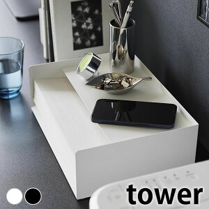 ^[P[X a4 Vt^[g[ ^[ tower ^[{bNX  Rs[p [{bNX [ ^[V[Y fXN[ ItBX Vv R yamazaki }Wc 4791 4792 V