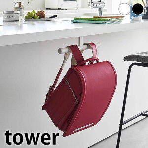 hZ [ fXNhZbNnK[ ^[ tower hZbN hZnK[ bNnK[ R yamazaki }Wc  Vv JE^[ 2032