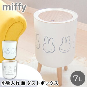 S~  miffy ~btB[   _Xg{bNX  ӂt S~ g Ȃ ܎~ߕt   ی^ zCg 킢 vbV rt Wt 
