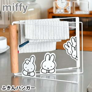 ӂ|  miffy ~btB[ ӂnK[ ӂ| Lb`[ ӂ  Vv  ܂肽  ꎞ zCg X^h u^  ׂ~ߕt 