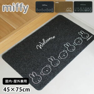 փ}bg O miffy ~btB[ EOp փ}bg  DƂ hA}bg ^ y   O p  Vv  ƒp  킢  ׂ~ 