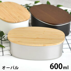 ののじ nonoji ステンレス ランチボックス オーバル 弁当箱 ステンレス お弁当箱 レンジ対応 ランチボックス 1段 洗いやすい アウトドア プラスチックフリー 食品保存 電子レンジ対応 保存容器 学生 女子 男子 700ml ステンレス製 耐久性